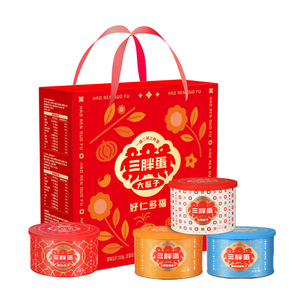 三胖蛋（北京）國際貿易有限公司