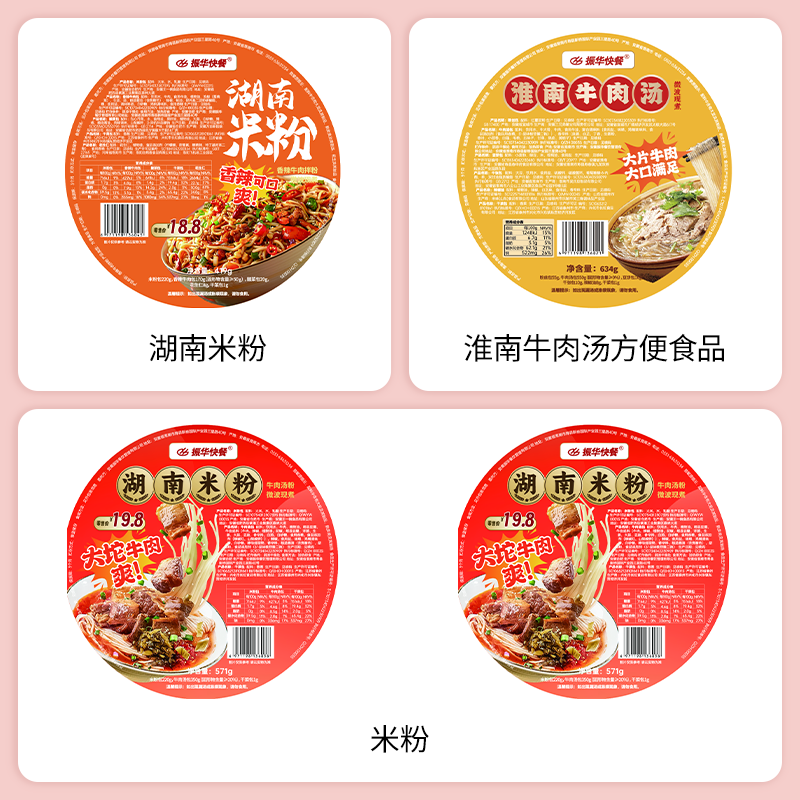 SIAL西雅展（上海）