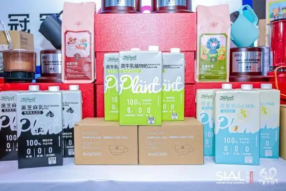 SIAL CUP咖啡師全能賽