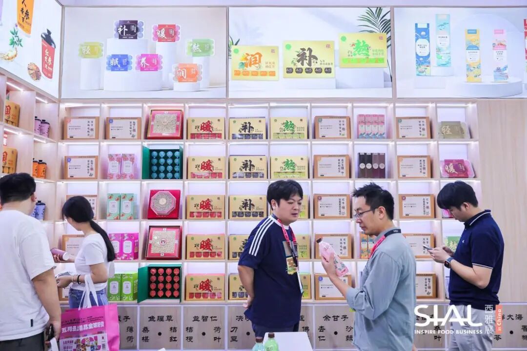 SIAL西雅國際食品展