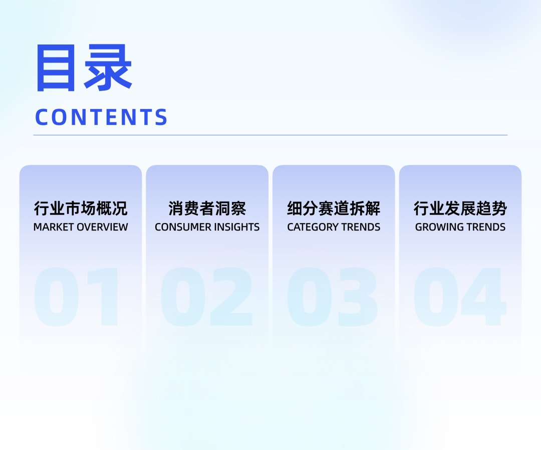 SIAL西雅國際食品展