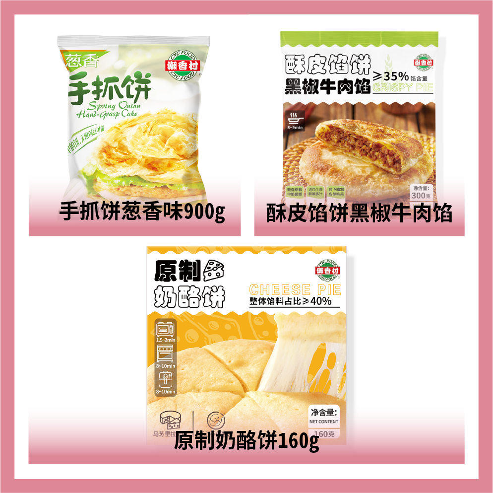 上海潮鄉(xiāng)源食品有限公司