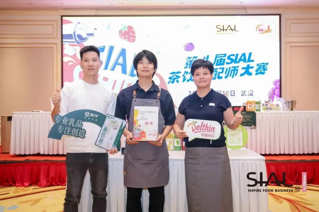 SIAL西雅國際食品展