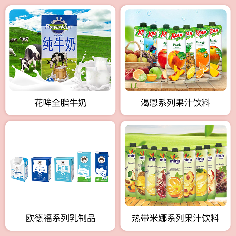 2025 SIAL 西雅展（上海）