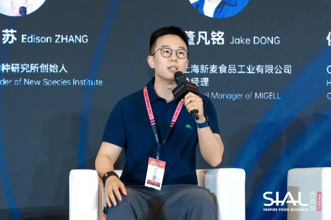 SIAL西雅國(guó)際食品展