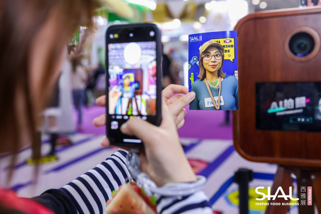 SIAL西雅國際食品展