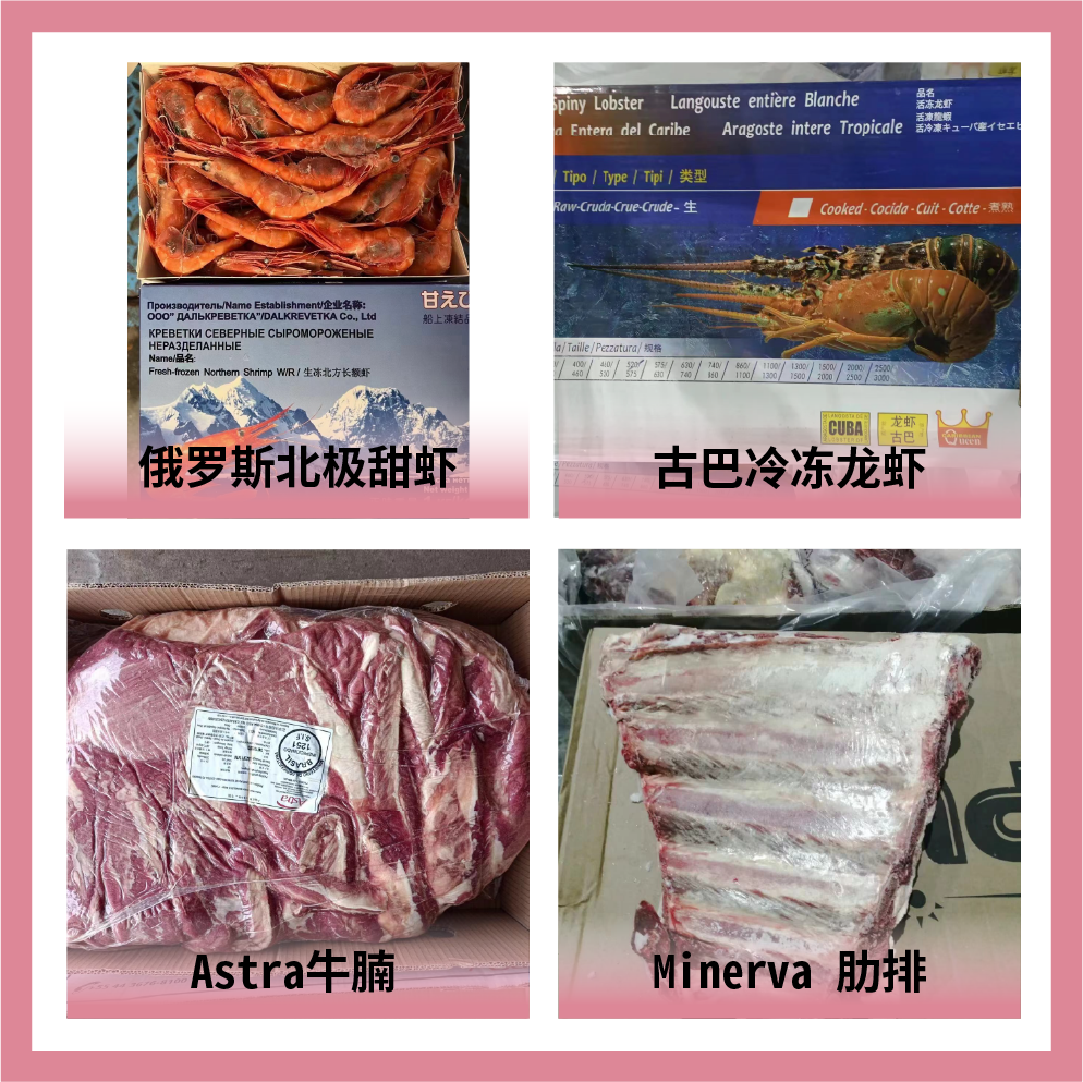 中國(guó)供銷(xiāo)農(nóng)產(chǎn)品集團(tuán)有限公司