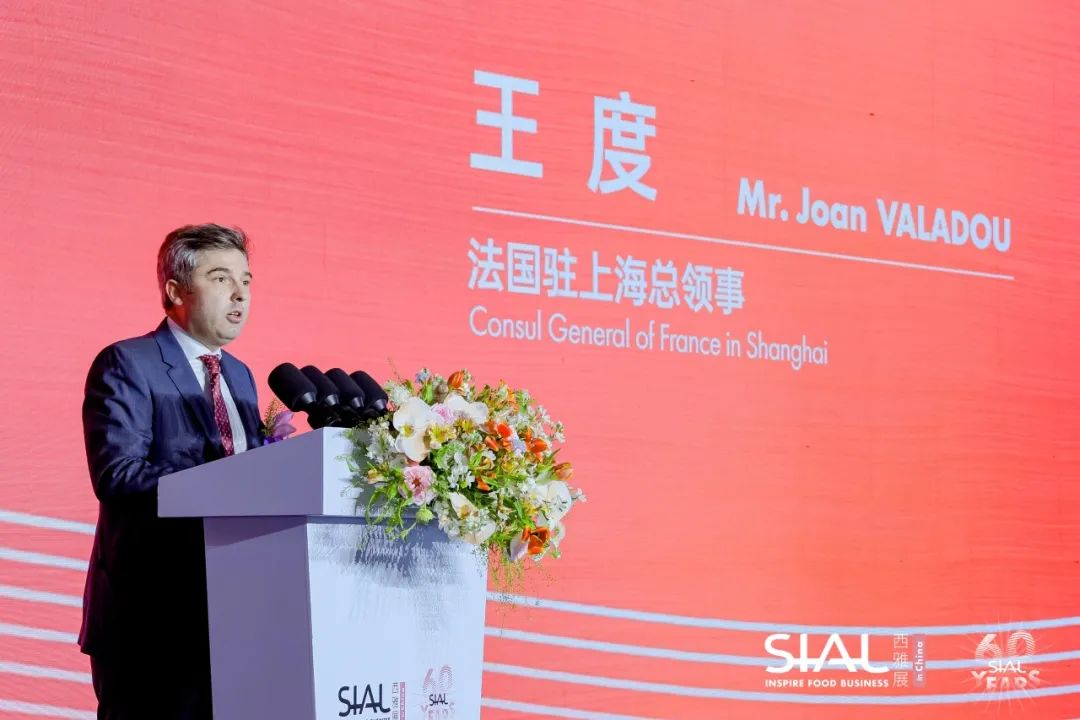 SIAL 西雅國(guó)際食品展