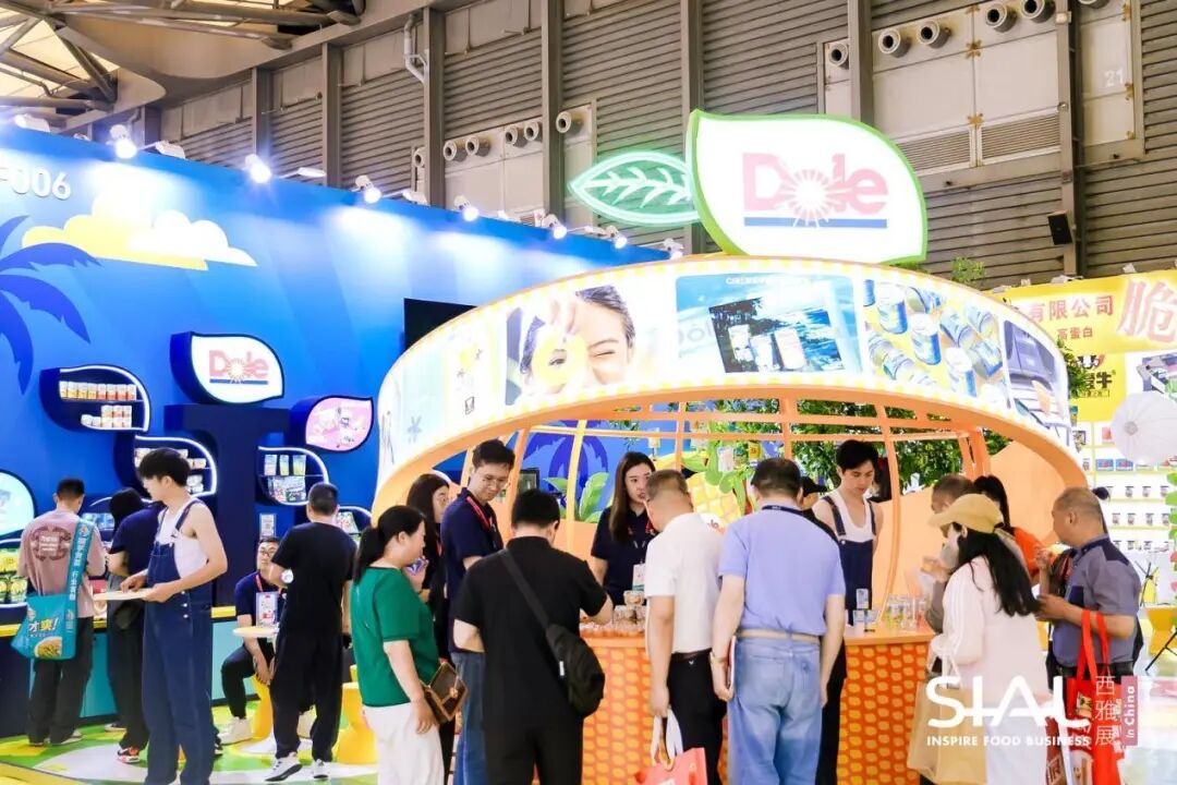 SIAL西雅國(guó)際食品展