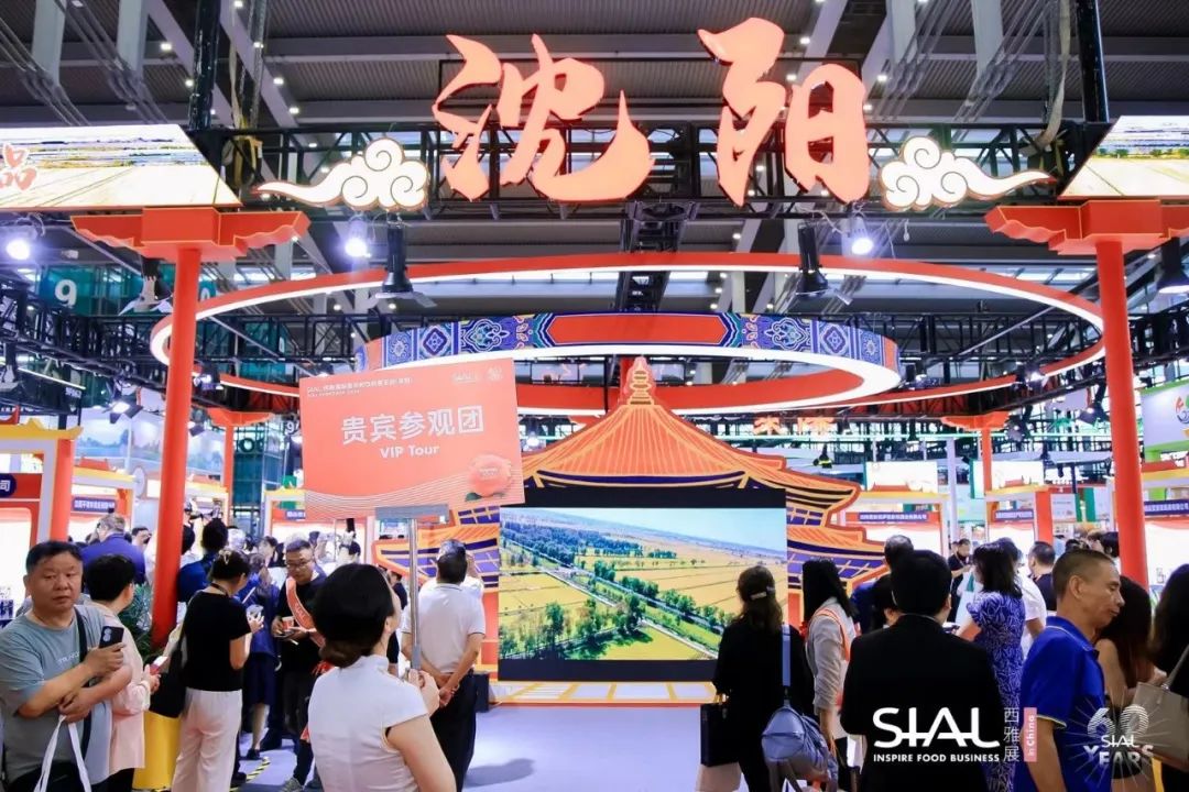 2024 SIAL西雅國際食品展（深圳）