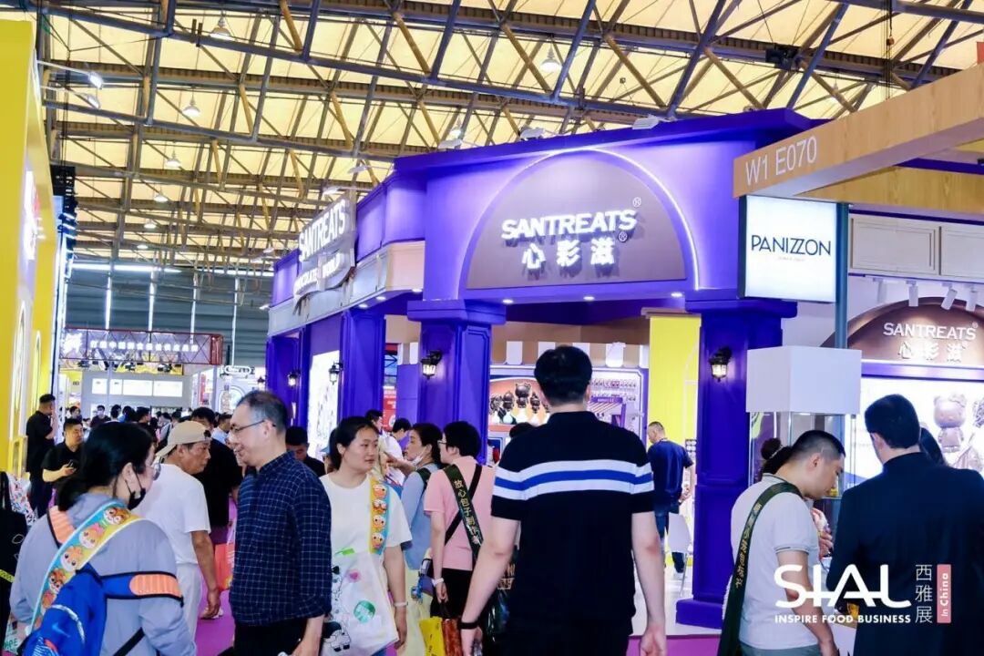 SIAL西雅國(guó)際食品展