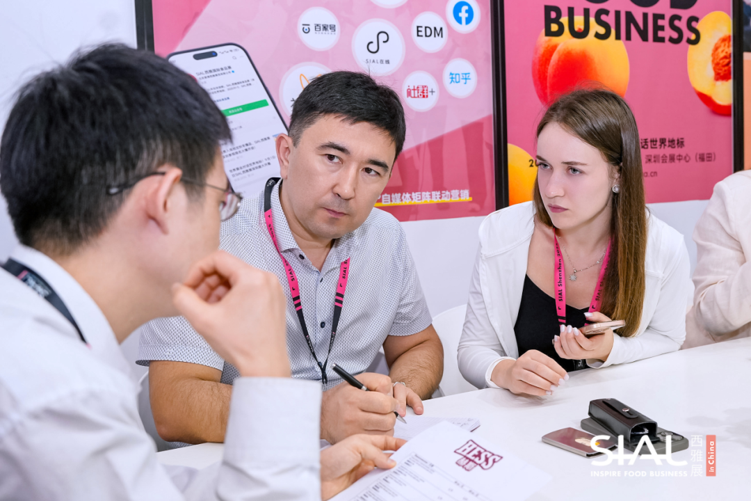 SIAL西雅國際食品展